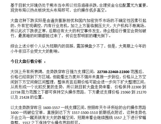 BTC ETH今日观点 以及热点事件