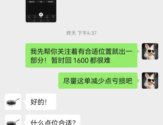 
      2023.2.11 日间ETH行情分析和进场区间分享