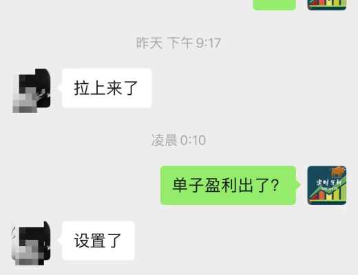 
      小神：恭喜 BTC一路做空盈利1000多点  太给力了