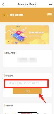 
      MM保姆级使用教程 2分钟快速上手