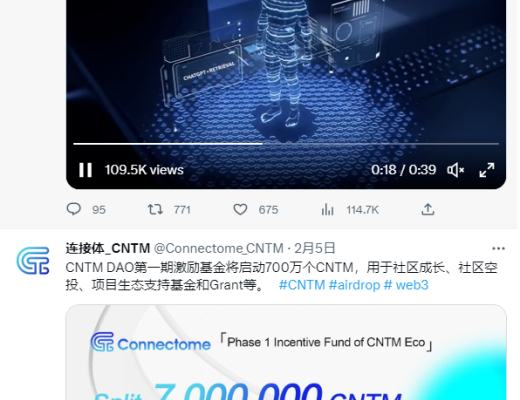 为什么会说基于人工智能的Web3搜索引擎CNTM,将会成为AI板块下一个崛起的币种