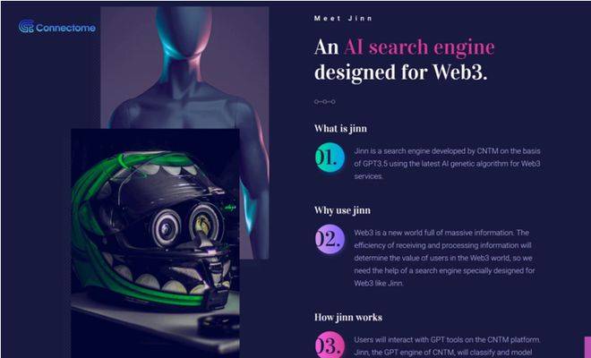 为什么会说基于人工智能的Web3搜索引擎CNTM,将会成为AI板块下一个崛起的币种