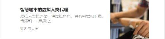 
      随着ChatGPT引爆AI概念板块而被大家严重低估的CNTM