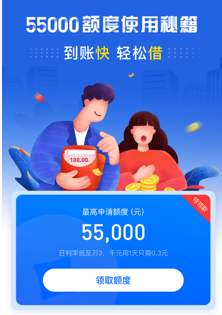 
      分期易 助力用户消费更便捷