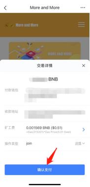 
      MM保姆级使用教程 2分钟快速上手