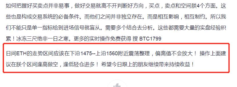 
      2.14恭喜连续跟上操作的朋友利润全部拿到