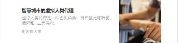 下一波牛市 不容错过的AI板块 ——CNTM