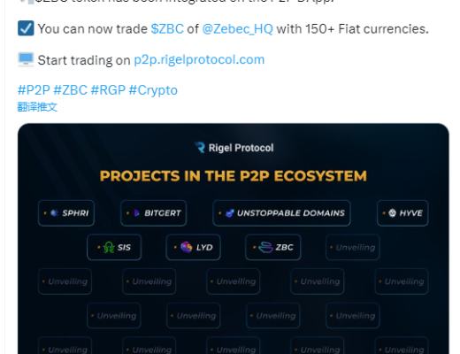 
      进击中的 Zebec 生态 Web2 与 Web3 世界的连接器