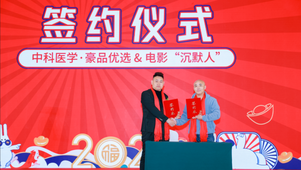 
      豪品优选,乘势2023经济复苏机遇,全力布局实体产业共富平台!