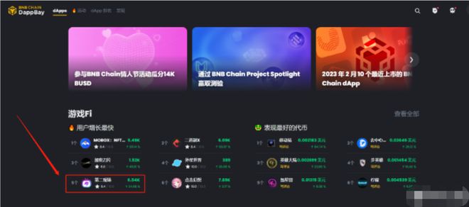
      全面解读——天王级项目SecondLive（LIVE）