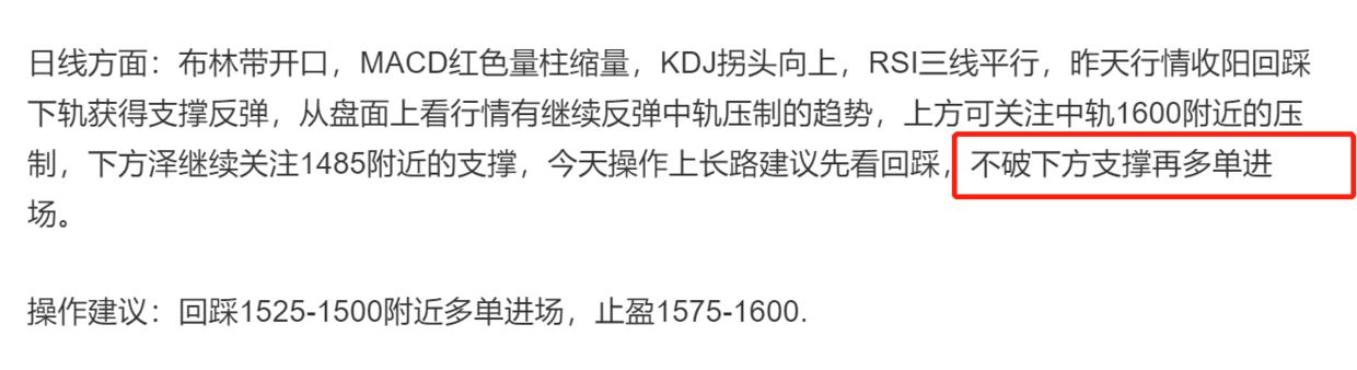 
      长路说币：2.16以太坊行情分析及操作策略推送