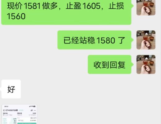 
      币老七：与君共勉