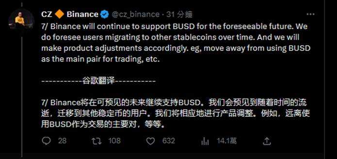
      BUSD停BUSD停止发行  从HAY的发行机制看去中心化稳定币的重要性