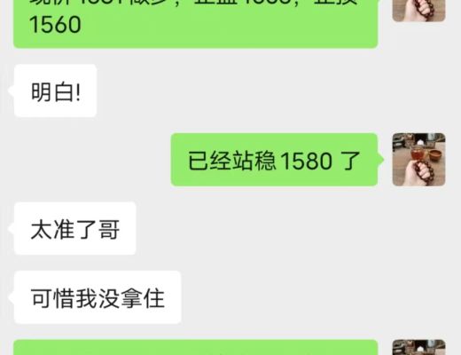 
      币老七：与君共勉