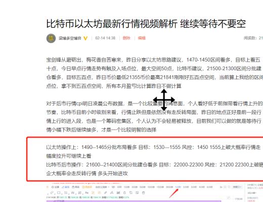 
      比特币以太坊最新行情思路收米中 不要空