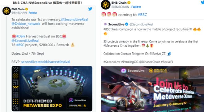 
      全面解读——天王级项目SecondLive（LIVE）