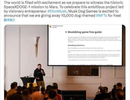 
      通过Musk Doge开辟新视野