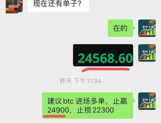 小神说币:一早起来就止盈 恭喜 睡前布局的多单完美止盈300多个点