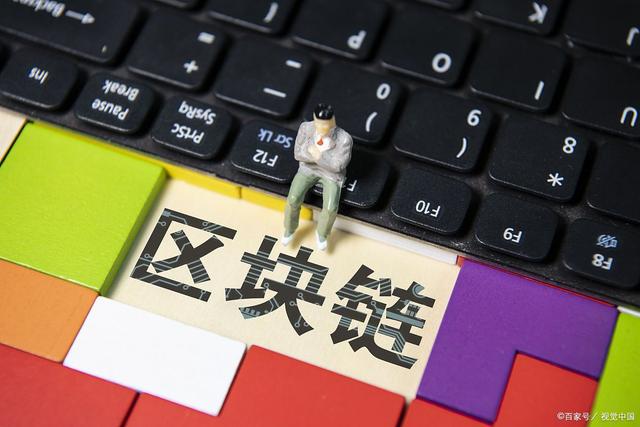 为什么模块化区块链是未来