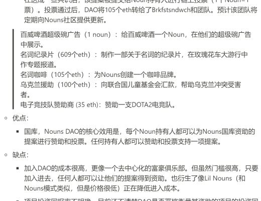 JZL Capital数字周报第6期 02/13/2023 加息博弈加剧 市场出现回调