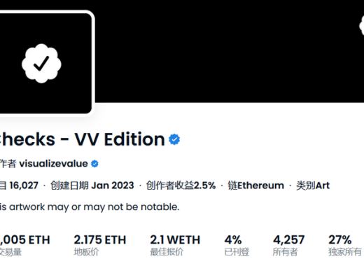 JZL Capital数字周报第6期 02/13/2023 加息博弈加剧 市场出现回调