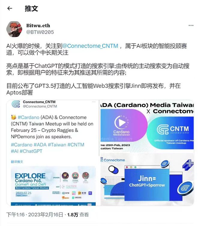 
      CNTM掀起新一轮热潮 是下个牛市的发动机？