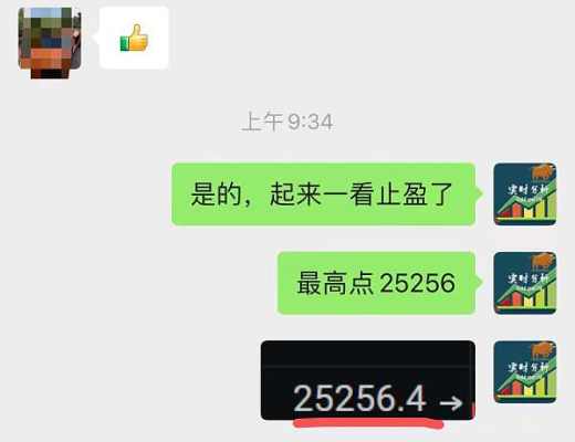 小神说币:一早起来就止盈 恭喜 睡前布局的多单完美止盈300多个点