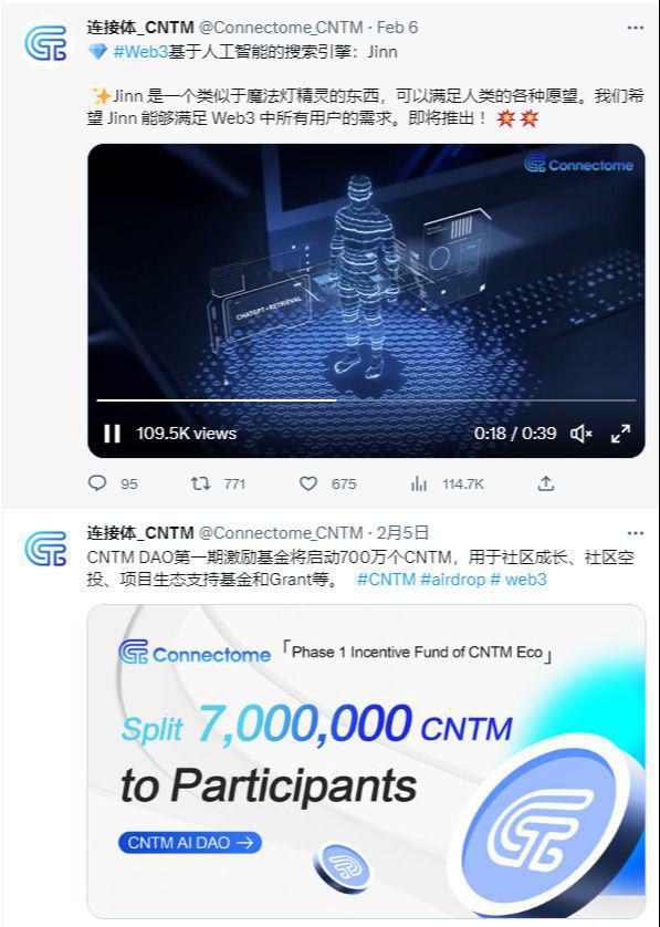 AI 与区块链融合 CNTM优势如何?未来将会怎样?