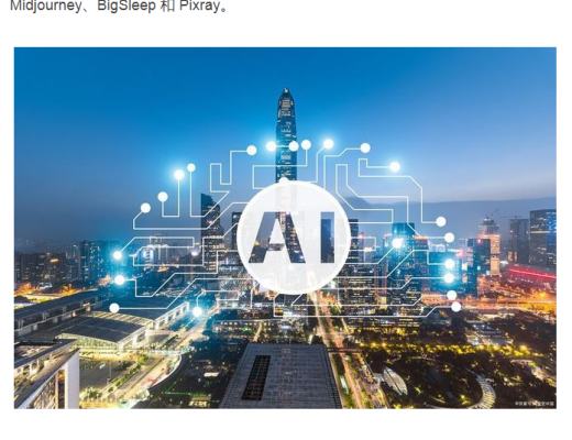 雅虎重金布局AI赛道 CNTM快速借力上位