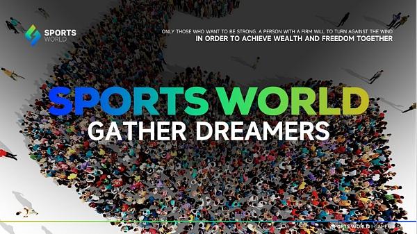 SPORTS WORLD开启GameFi的下半场
