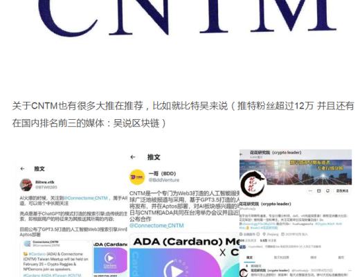 雅虎重金布局AI赛道 CNTM快速借力上位
