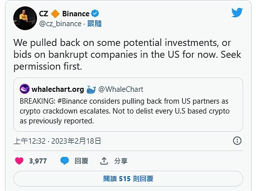 
      币安重新评估监管风险   CZ暂时撤回对美国的投资