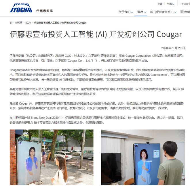 
      CFX借助电信一飞冲天,CNTM能否依靠雅虎再创佳绩？