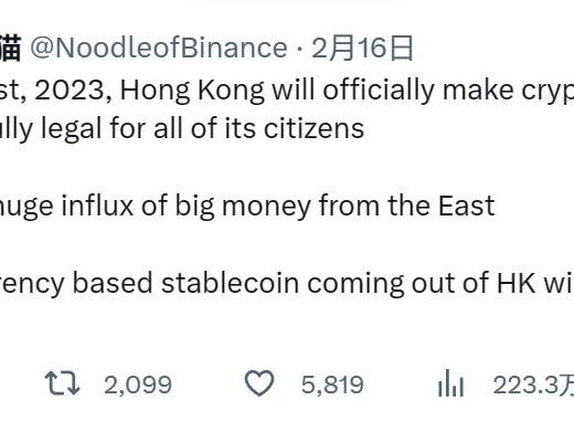 
      香港将开放加密货币交易 与内地互补 保障中国拥有足够的竞争力