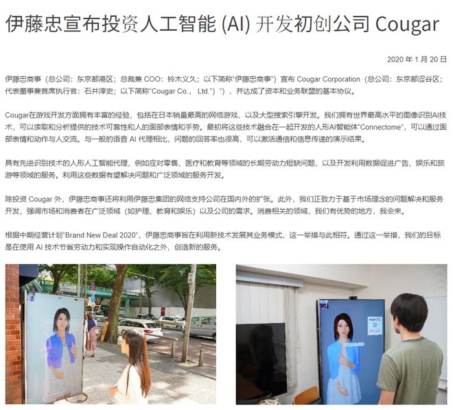 
      为什么会说CNTM会超越AGIX,成为AI赛道的龙头？