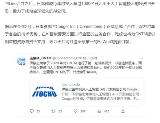 
      CNTM会超越AGIX 成为AI赛道的龙头？