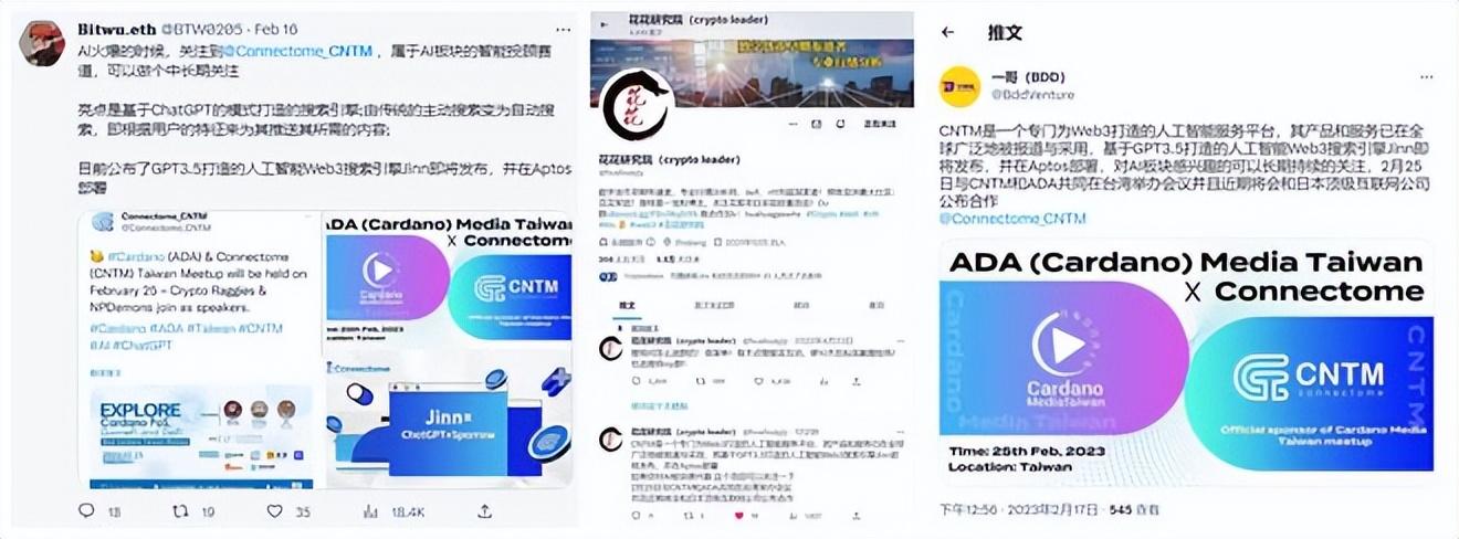AI黑马项目CNTM?众“V”力挺板块新“星”能否成为新板块龙头?