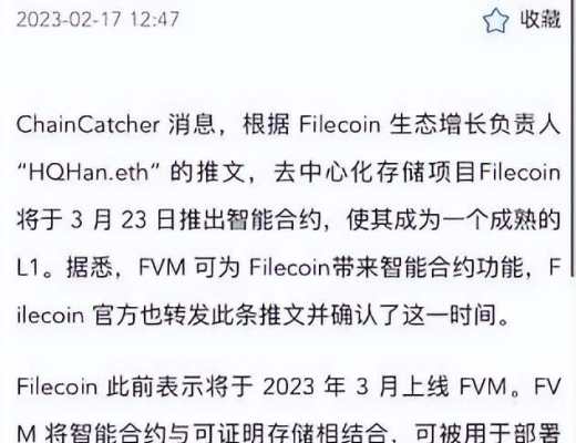 雅虎重金布局AI,CNTM能否一跃成为AI赛道的龙头?近期利好的消息面CNTM的利好CNTM官方推特宣布同时布局 AI 以及 LSD 赛道雅虎重金布局AI赛道,CNTM快速借力上位Connectome宣布成立CNTM Grant DAO Fund,在CNTM官方网站即可报名