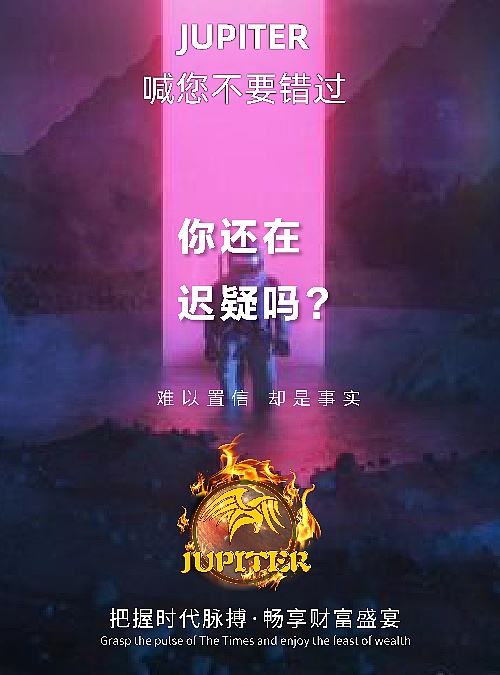 币点宇宙九币连发于2月19日上线金星币