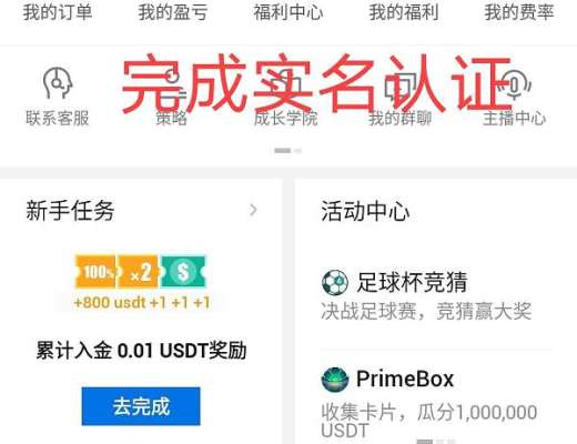 
      火必重返三大,9周年口碑回馈市场,用户需重新注册最佳红利期享30点返佣