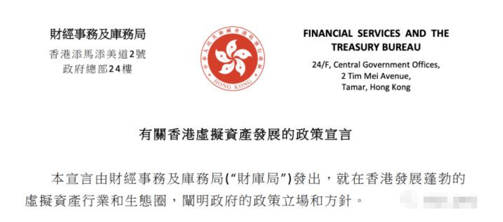 
      2023香港才是你要重点关注的 海量用户与机构即将到来