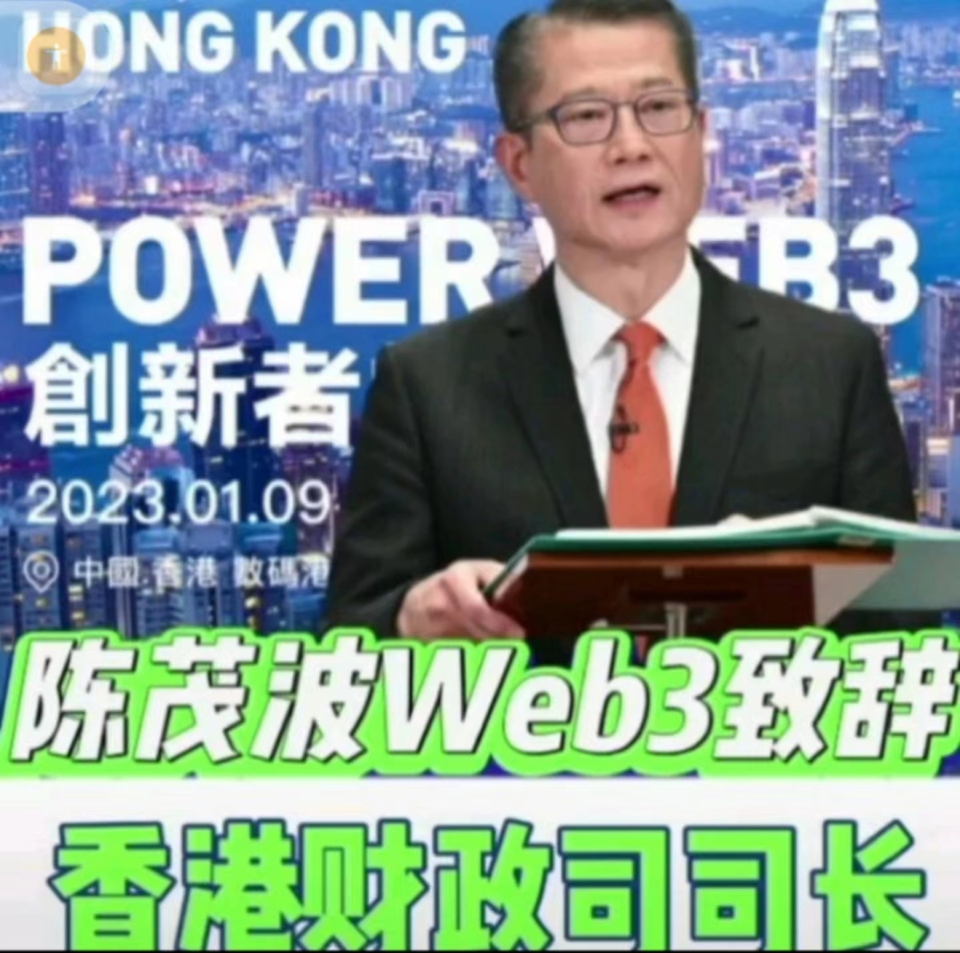 
      2023香港才是你要重点关注的 海量用户与机构即将到来