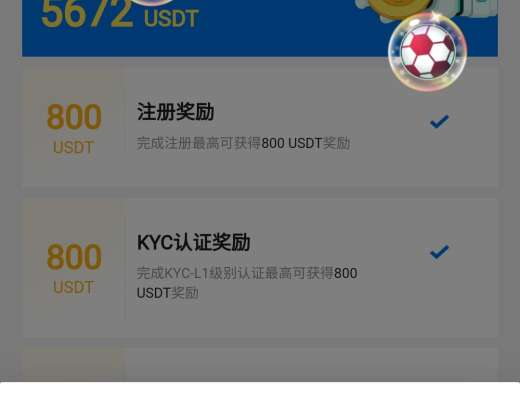 火必重返三大,9周年零事故,用户需重新注册最佳红利期享30点返佣