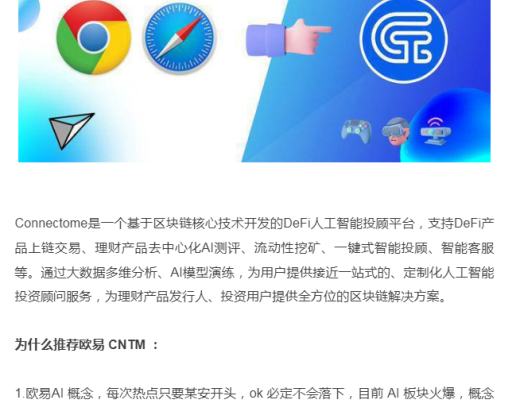 
      CNTM会超越AGIX 成为AI赛道的龙头？