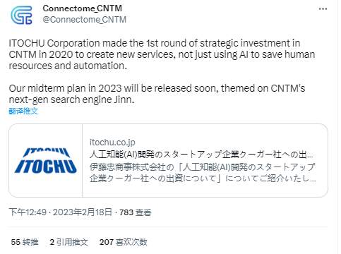 下一个CFX、欧易AI板块的黑马、逆转熊市的新百倍——CNTM