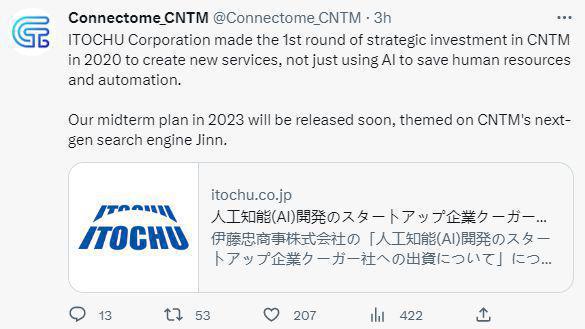 
      AI 板块热度不减 CNTM重磅出圈