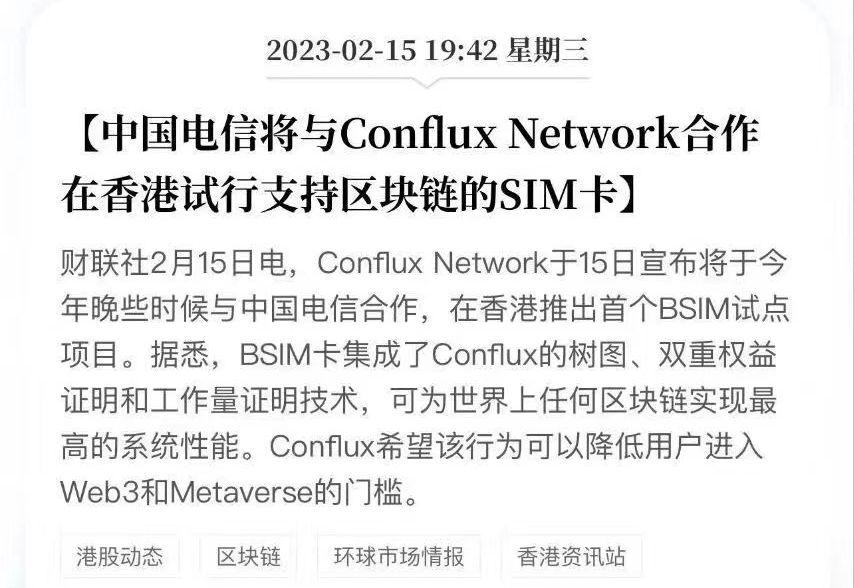 下一个CFX、欧易AI板块的黑马、逆转熊市的新百倍——CNTM