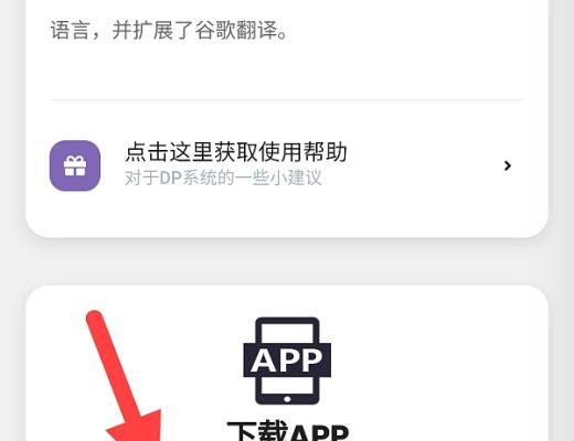 
      火爆DP Coin首码空投中,底层公链技术背书明年2.3季度主网上所