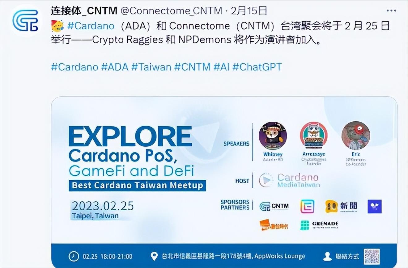 AI黑马项目CNTM?众“V”力挺板块新“星”能否成为新板块龙头?