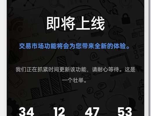 
      火爆DP Coin首码空投中,底层公链技术背书明年2.3季度主网上所